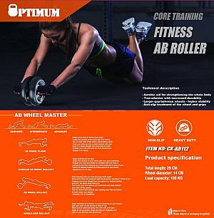 ΡΟΔΑ ΚΟΙΛΙΑΚΩΝ ΔΙΠΛΗ OPTIMUM