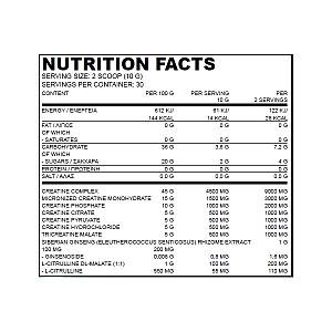 Muscle Juice 300gr (TRUE NUTRITION)