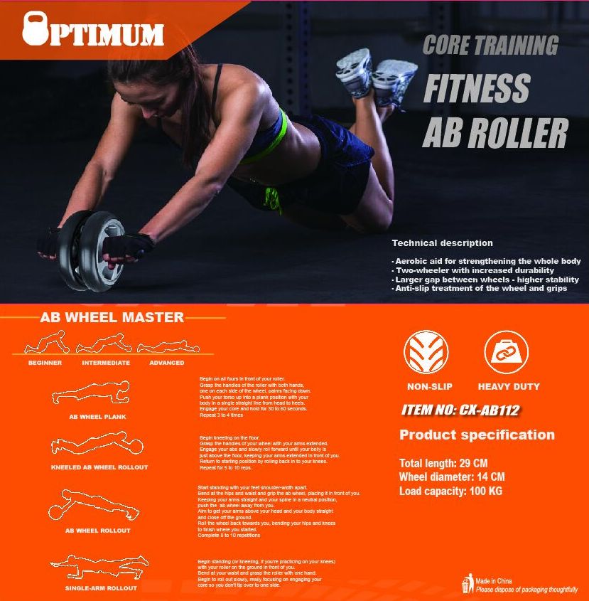 ΡΟΔΑ ΚΟΙΛΙΑΚΩΝ ΔΙΠΛΗ OPTIMUM