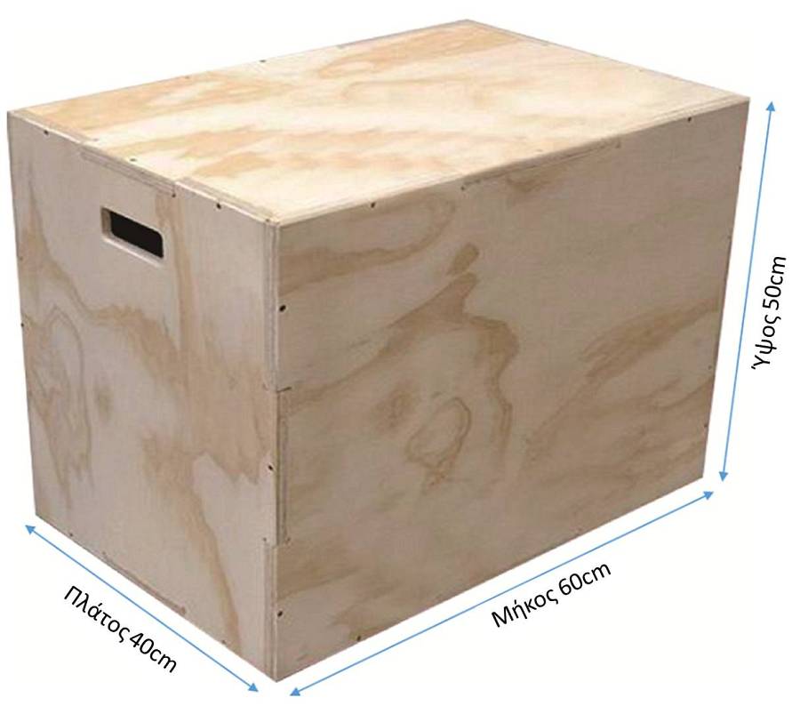 PLYOMETRIC BOX 60x50x40cm (PLYO BOX) OPTIMUM