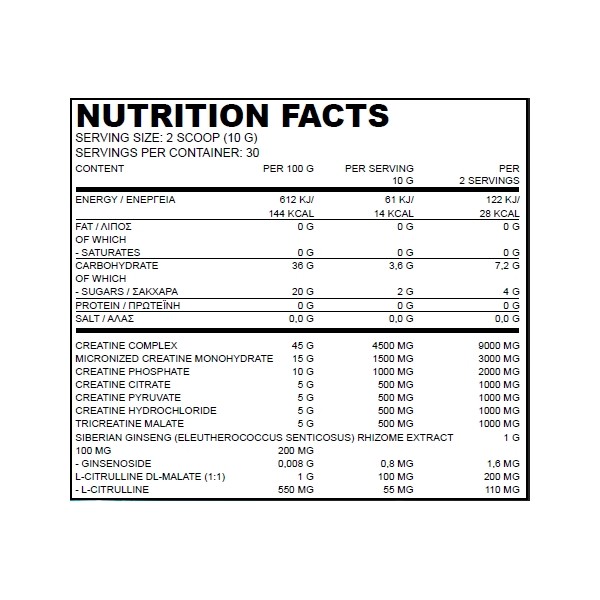 Muscle Juice 300gr (TRUE NUTRITION)